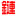 白鹿网址